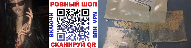 Купить закладку Бошки Шишки  Меф  A-PVP  Гашиш  Кокаин  Сенгилей