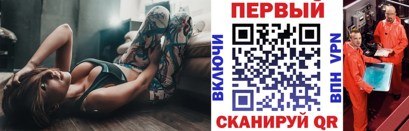 Амфетамин VHQ  Купить где  Сенгилей 