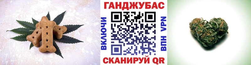 Печенье с ТГК марихуана  Купить закладки  Сенгилей 