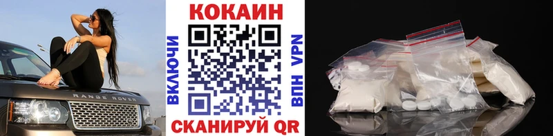 Купить закладки  Сенгилей  COCAIN 98% 