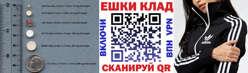 Купить  Сенгилей  ЭКСТАЗИ 280мг 