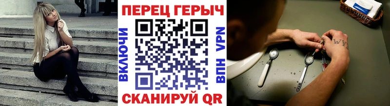 ГЕРОИН афганец  Купить закладки  Сенгилей 