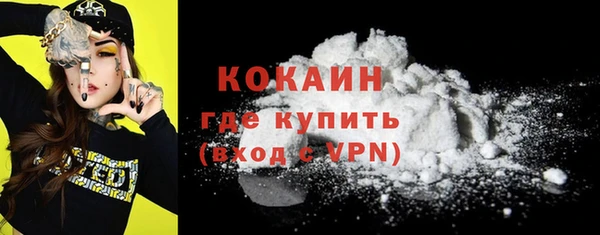 ALPHA PVP Балахна