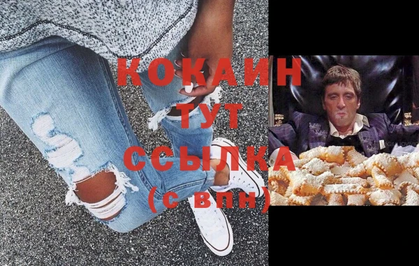 ALPHA PVP Балахна