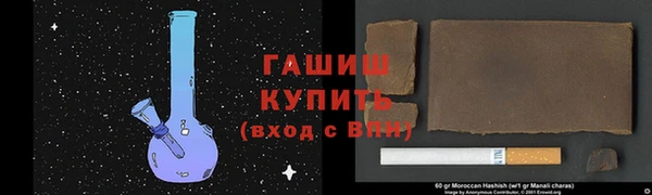 ALPHA PVP Балахна