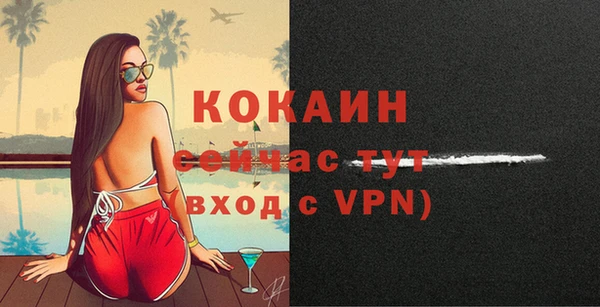 ALPHA PVP Балахна