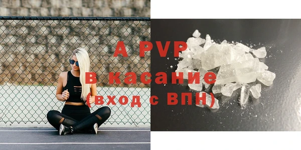 ALPHA PVP Балахна