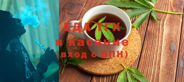 амфетамин Белоозёрский