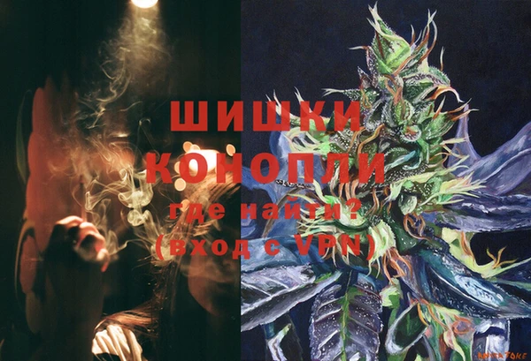 ALPHA PVP Балахна