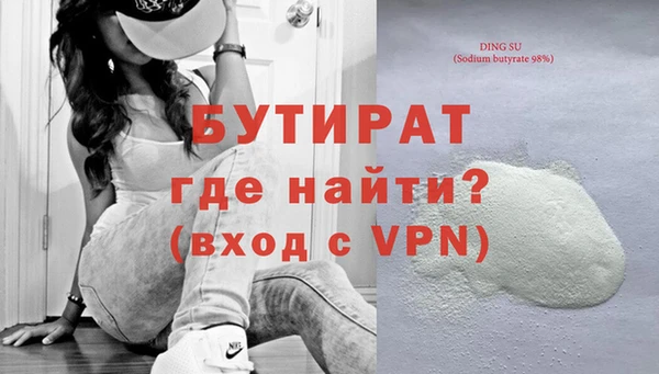 первитин Белокуриха