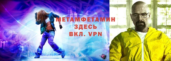 ALPHA PVP Балахна