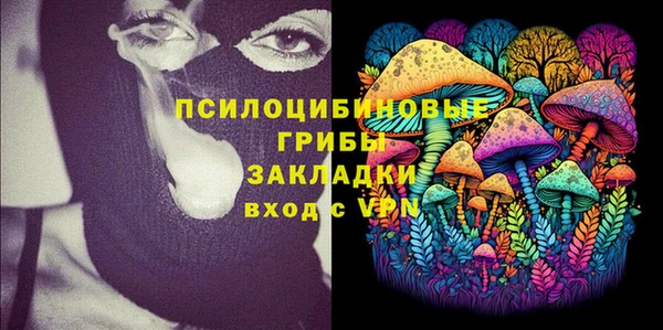 ALPHA PVP Балахна