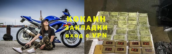 ALPHA PVP Балахна