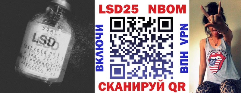 ЛСД экстази ecstasy  Купить закладки  Сенгилей 