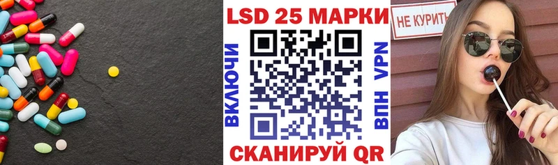 LSD-25 экстази кислота Сенгилей
