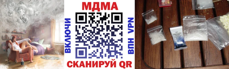 Купить где  Сенгилей  MDMA Molly 