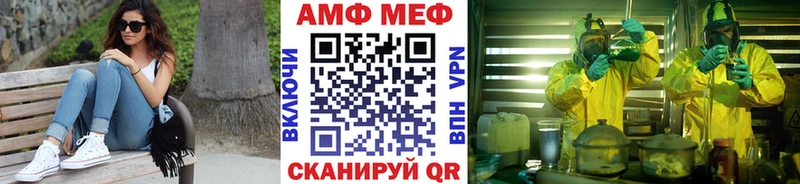 Купить где  Сенгилей  Метамфетамин мет 