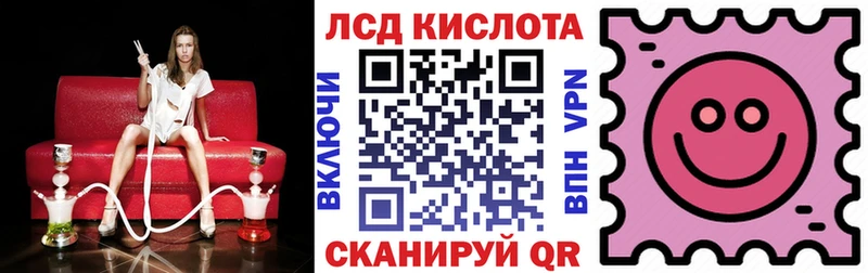 Купить  Сенгилей  Марки NBOMe 1,5мг 