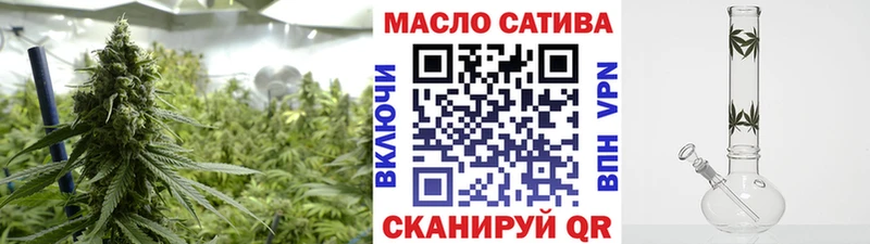 Купить где Сенгилей ТГК гашишное масло
